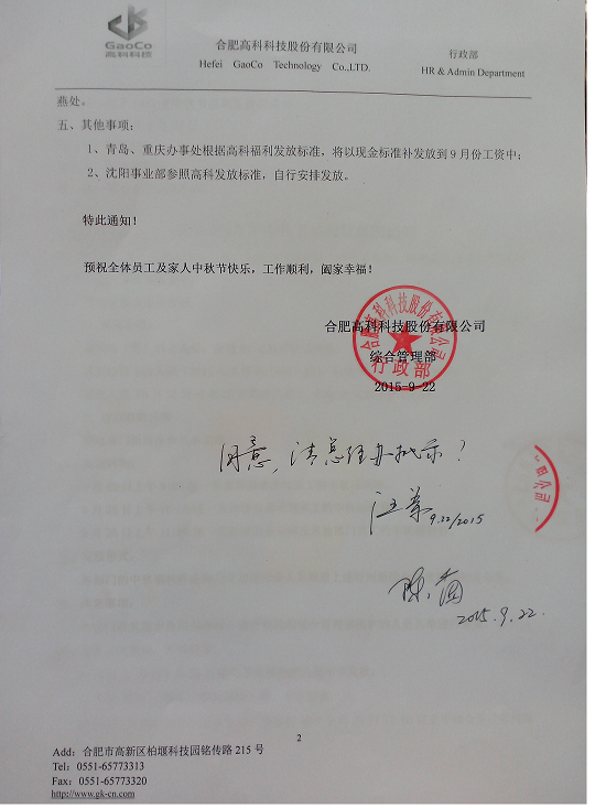 旋乐吧spin8(中国区)手机版官方网站