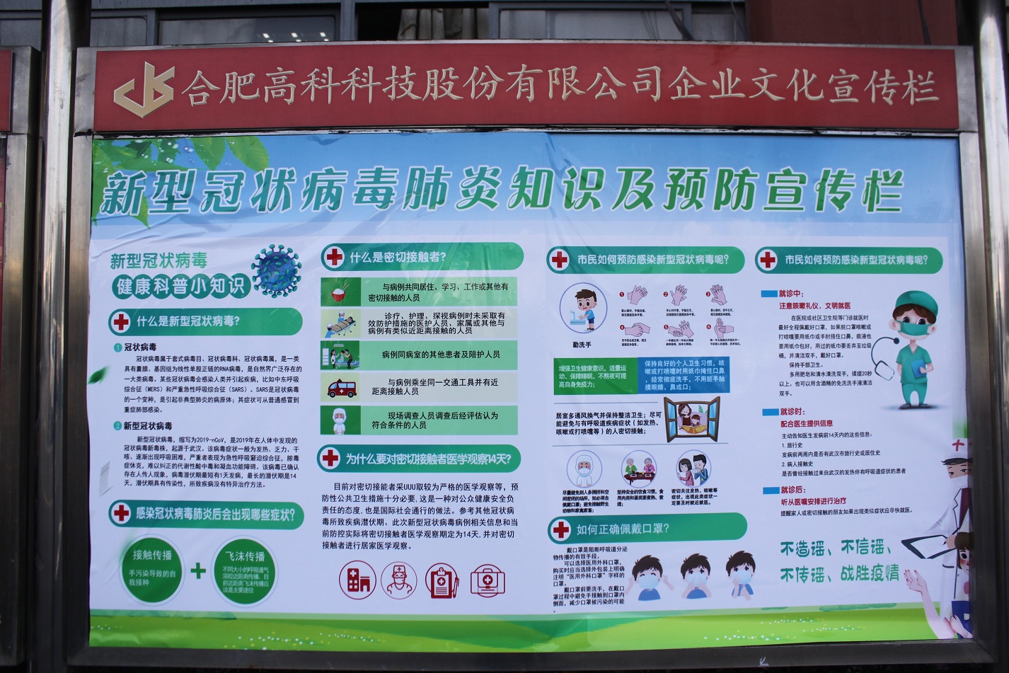 旋乐吧spin8(中国区)手机版官方网站