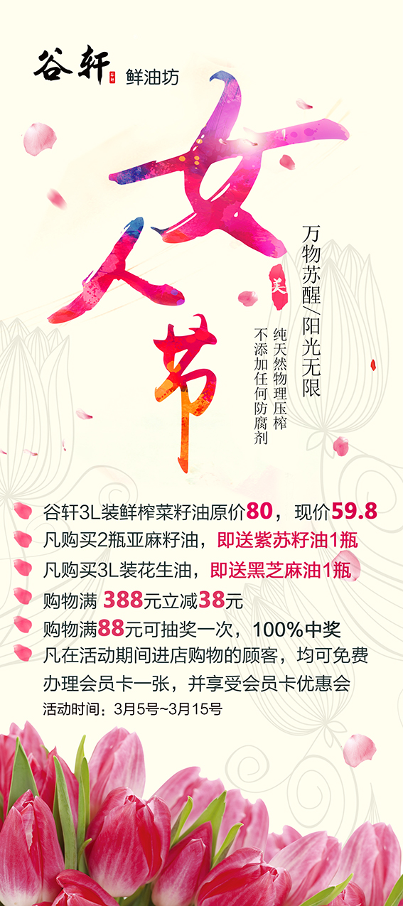 旋乐吧spin8(中国区)手机版官方网站