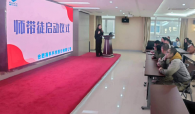 薪火相传，，，匠心筑梦——记合肥旋乐吧spin82024师带徒启动仪式