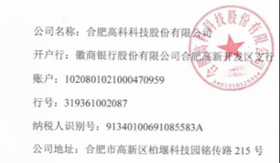 岳阳旋乐吧spin8老厂区危险气体报警设备招标文件