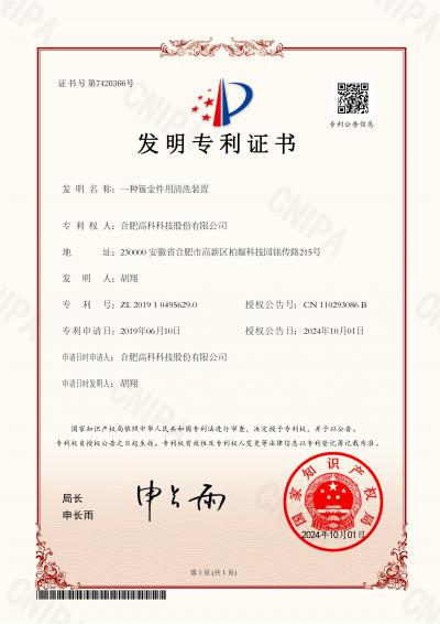 旋乐吧spin8(中国区)手机版官方网站