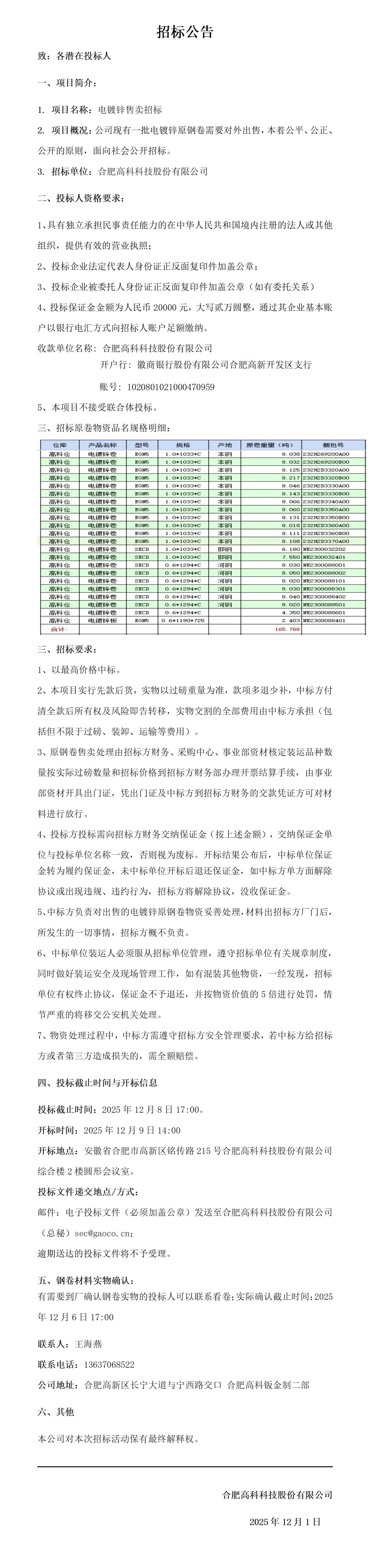 旋乐吧spin8(中国区)手机版官方网站